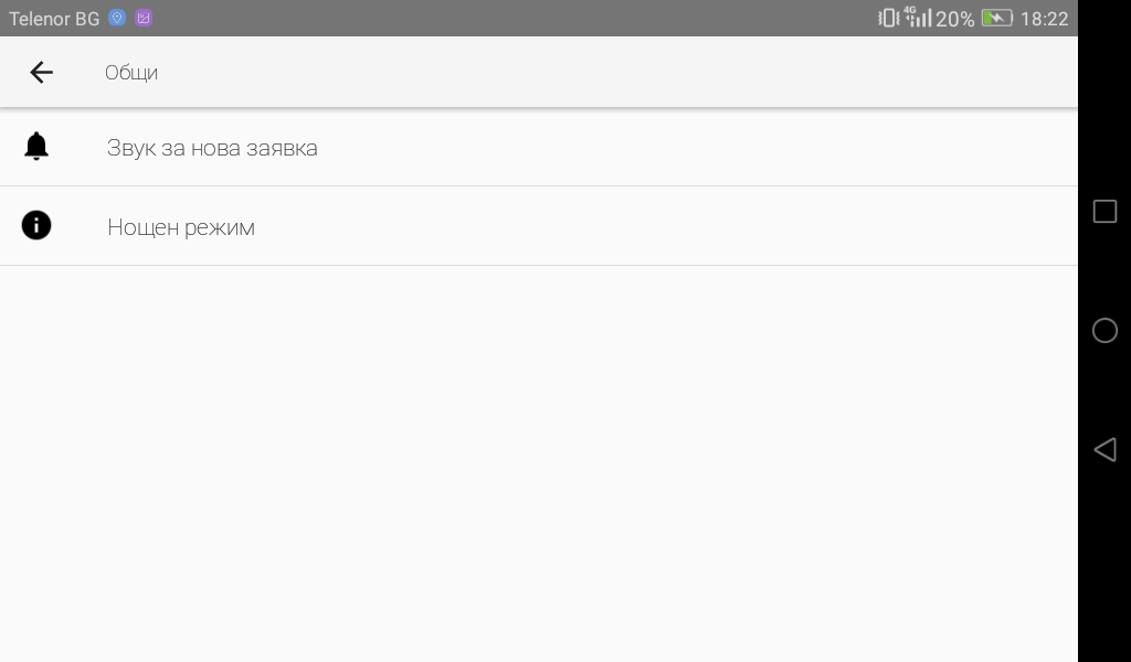 Райони